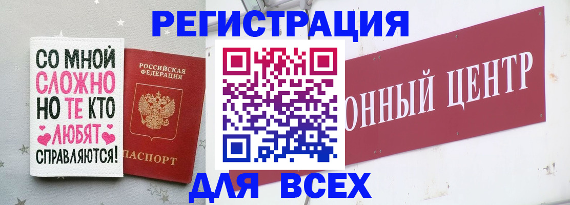 где прописаться в Свердловской области